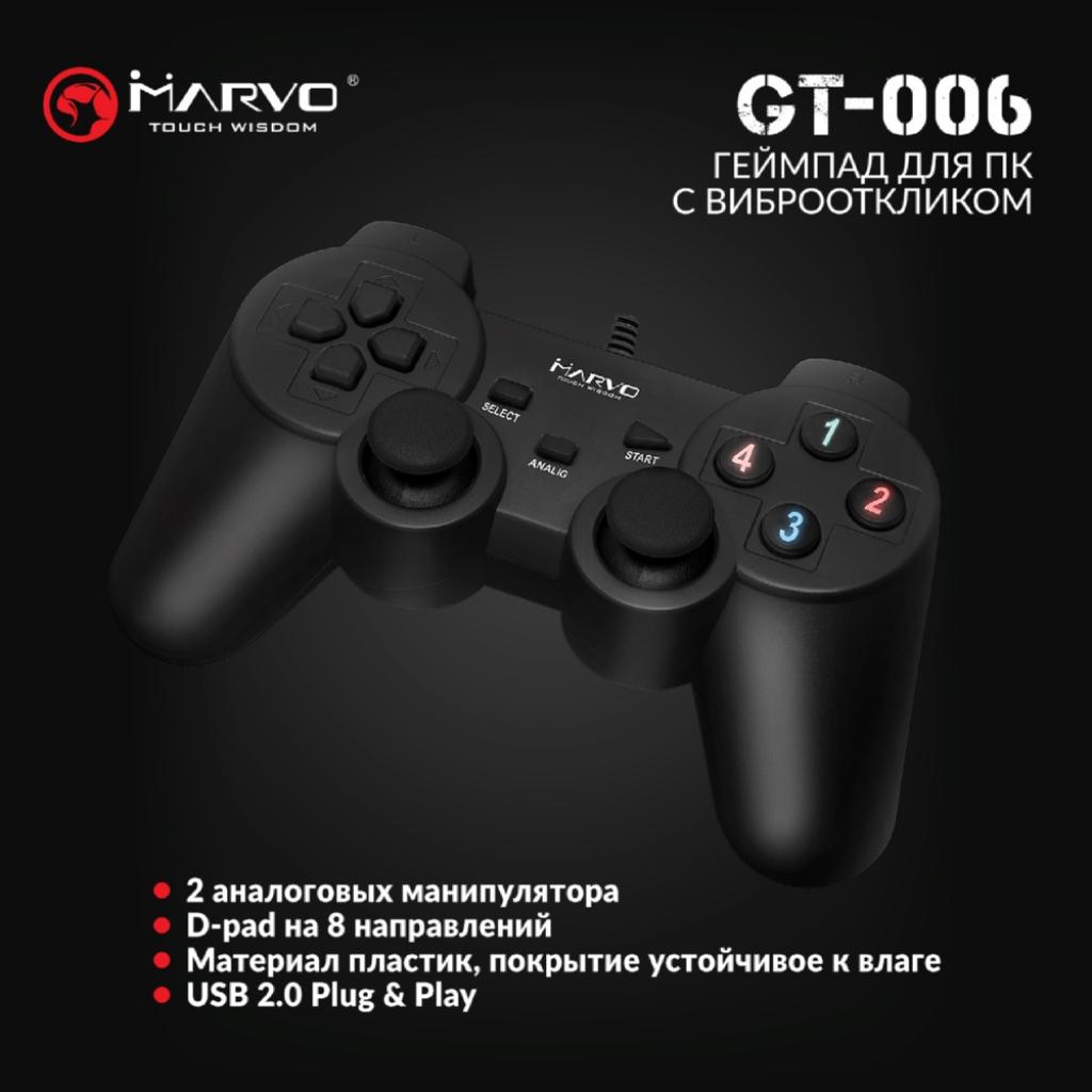 Геймпад Marvo GT-006 PC USB Black (GT-006) - зображення 6