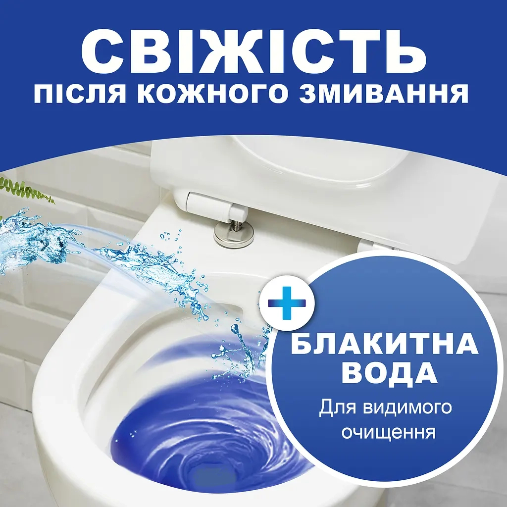 Засіб для чищення унітазу Bref Дуо–Куб 100 г (9000100897242) - изображение 3