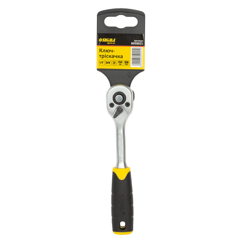 Тріскачка Sigma 1/4'' 150мм 72T CrV (6050021) - зображення 8