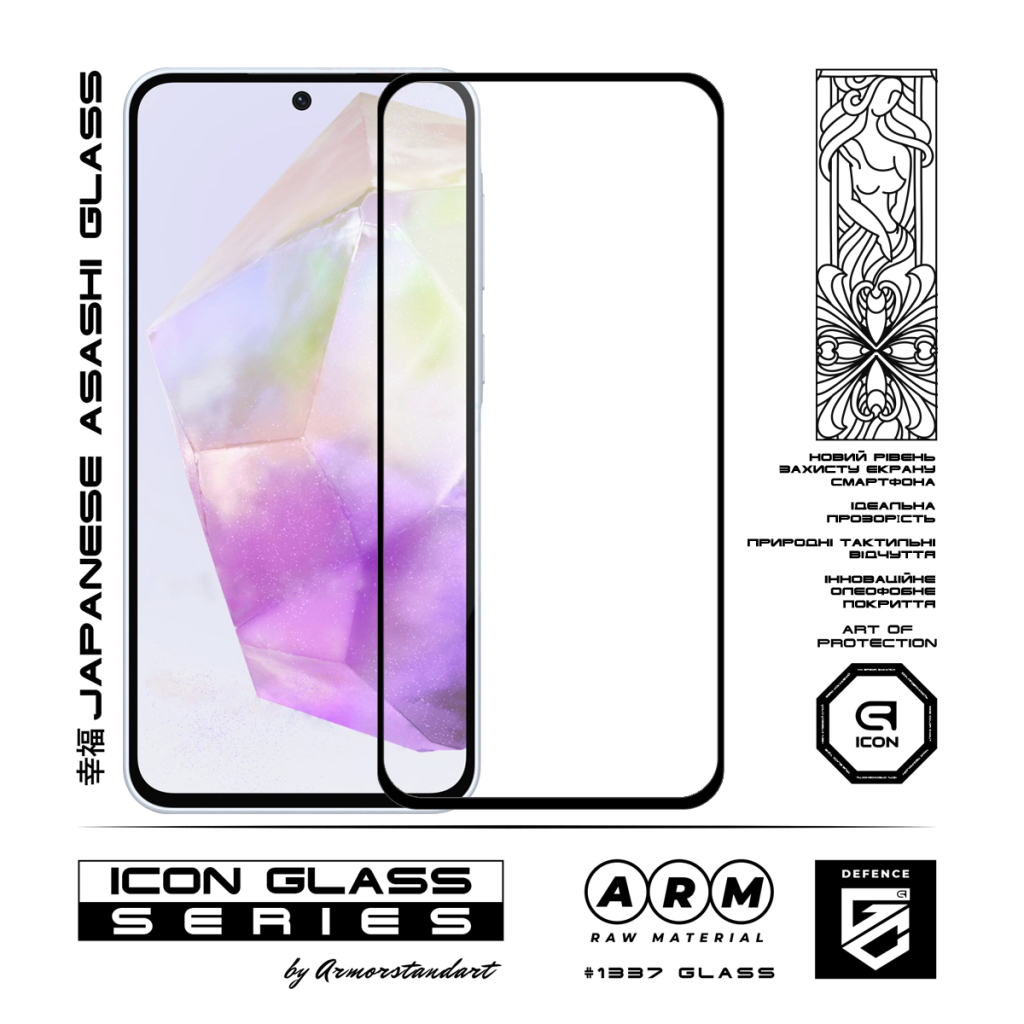 Скло захисне Armorstandart Icon Samsung A36 5G Black (ARM82211) - зображення 2