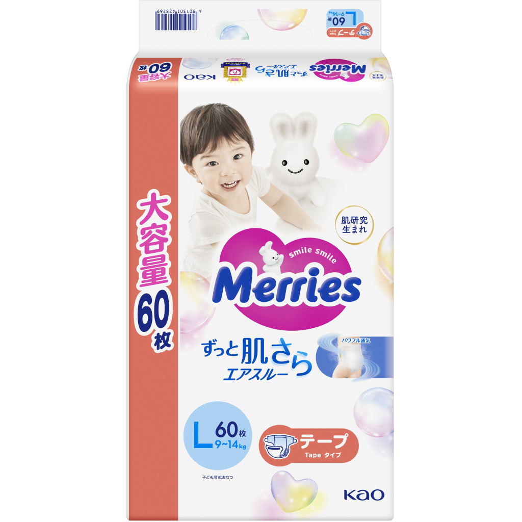 Підгузки Merries Ultra Jumbo L 9-14 кг 60 шт (4901301423269) - зображення 2