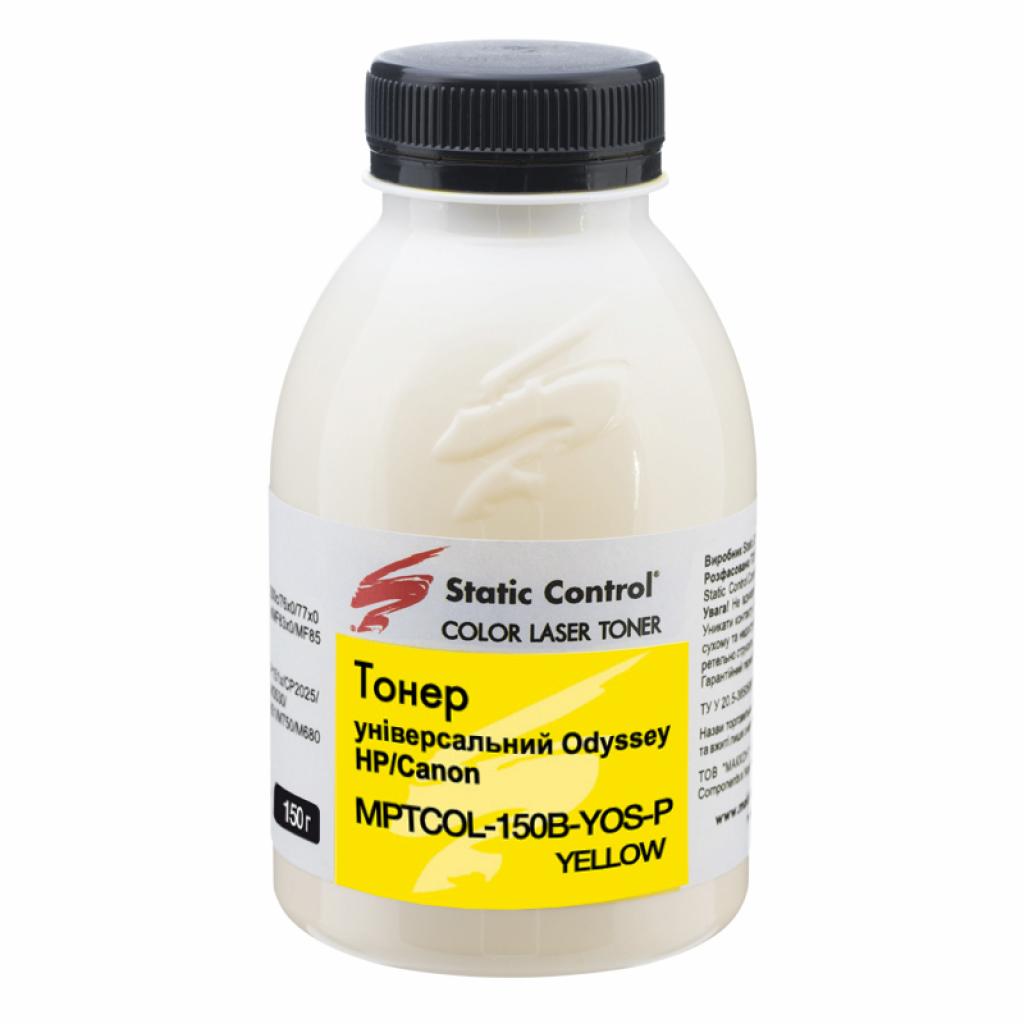 Тонер Static Control HP/Canon 150г yellow фасування (MPTCOL-150B-YOS-P) - зображення 1