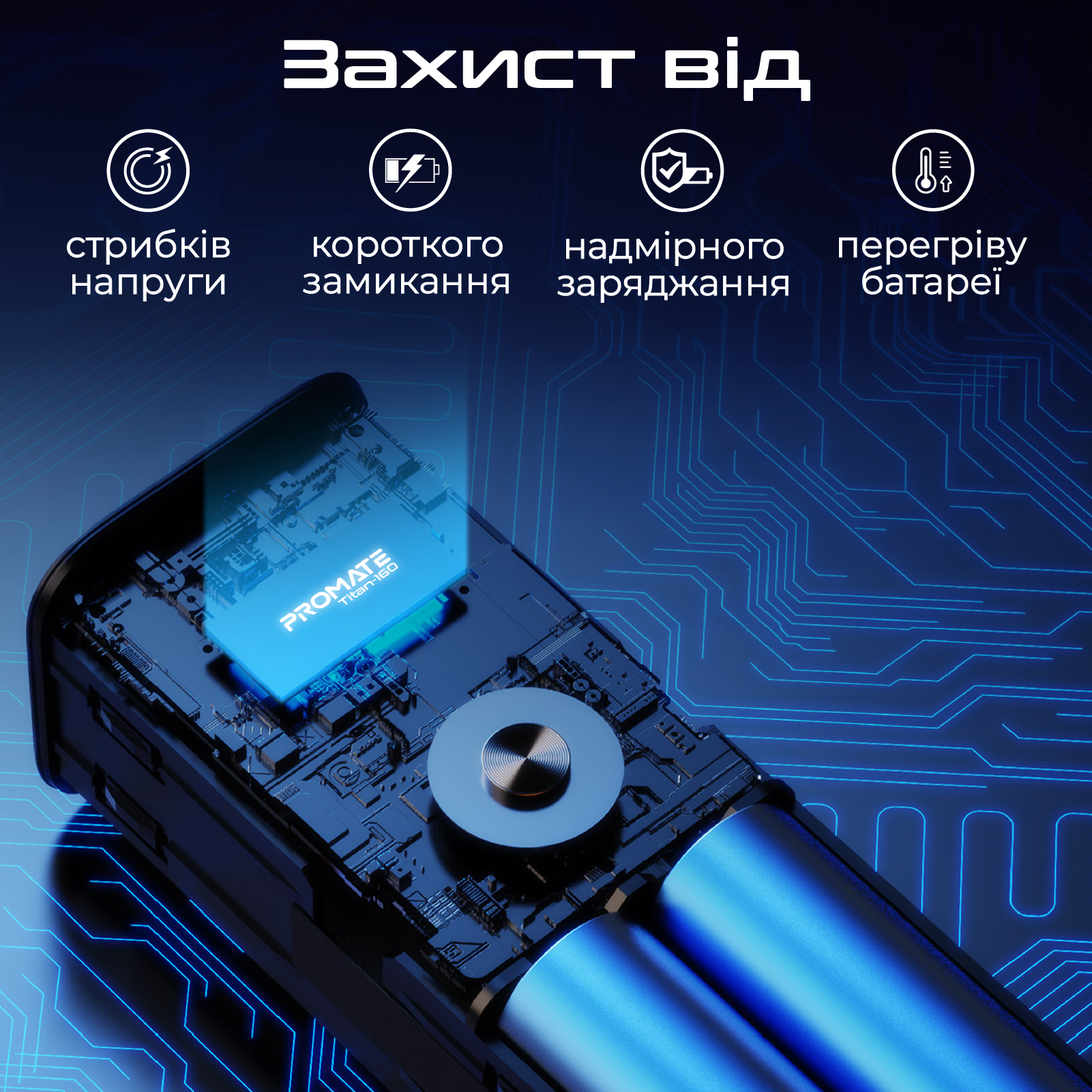 Універсальна мобільна батарея Promate Titan-160 140W 27600mAh Gray - изображение 7