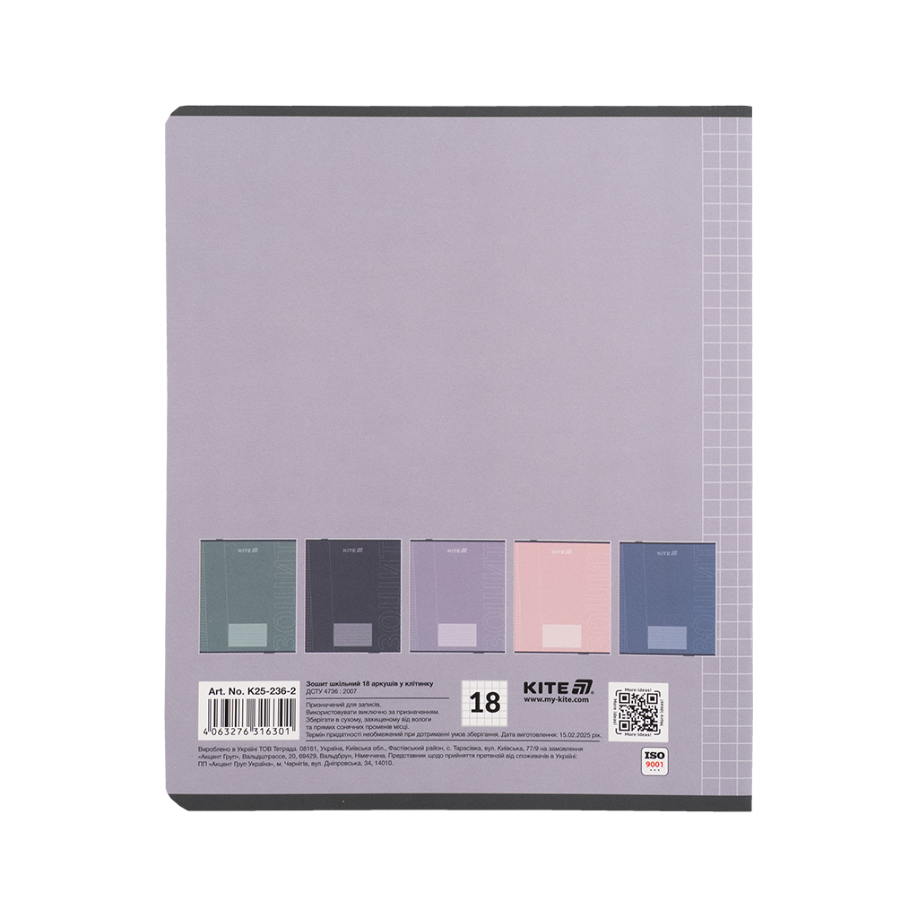 Зошит Kite One color, 18 аркушів, клітинка (K25-236-2) - изображение 11