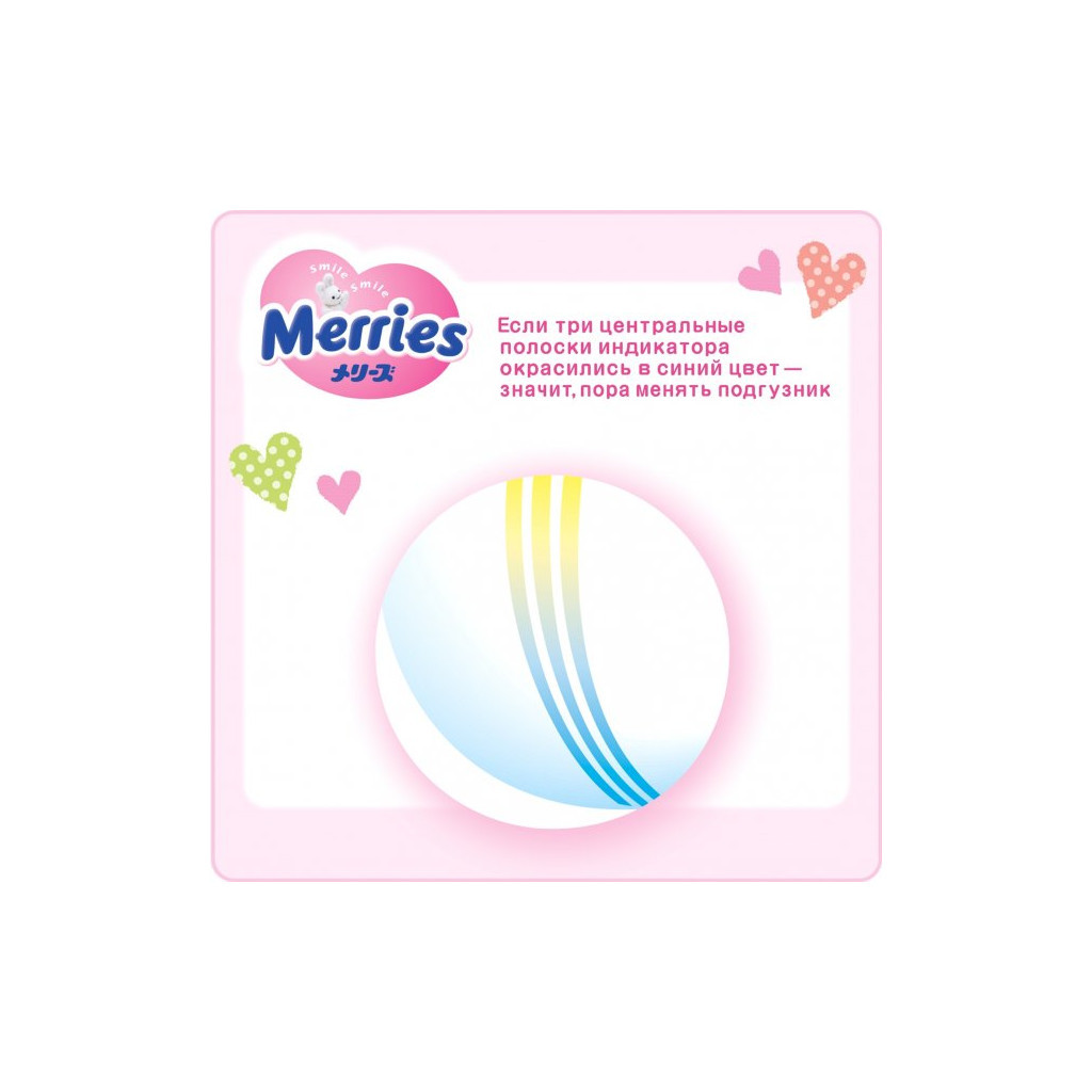 Підгузки Merries для дітей M 6-11 кг 64 шт (538785) - зображення 12
