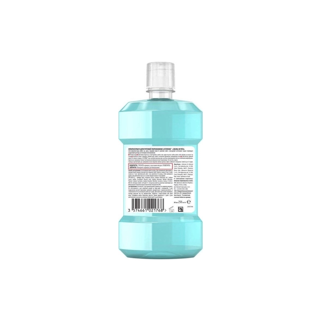 Ополіскувач для порожнини рота Listerine Свіжа м'ята М'який смак 250 мл (3574661044965/3574661021768) - зображення 2