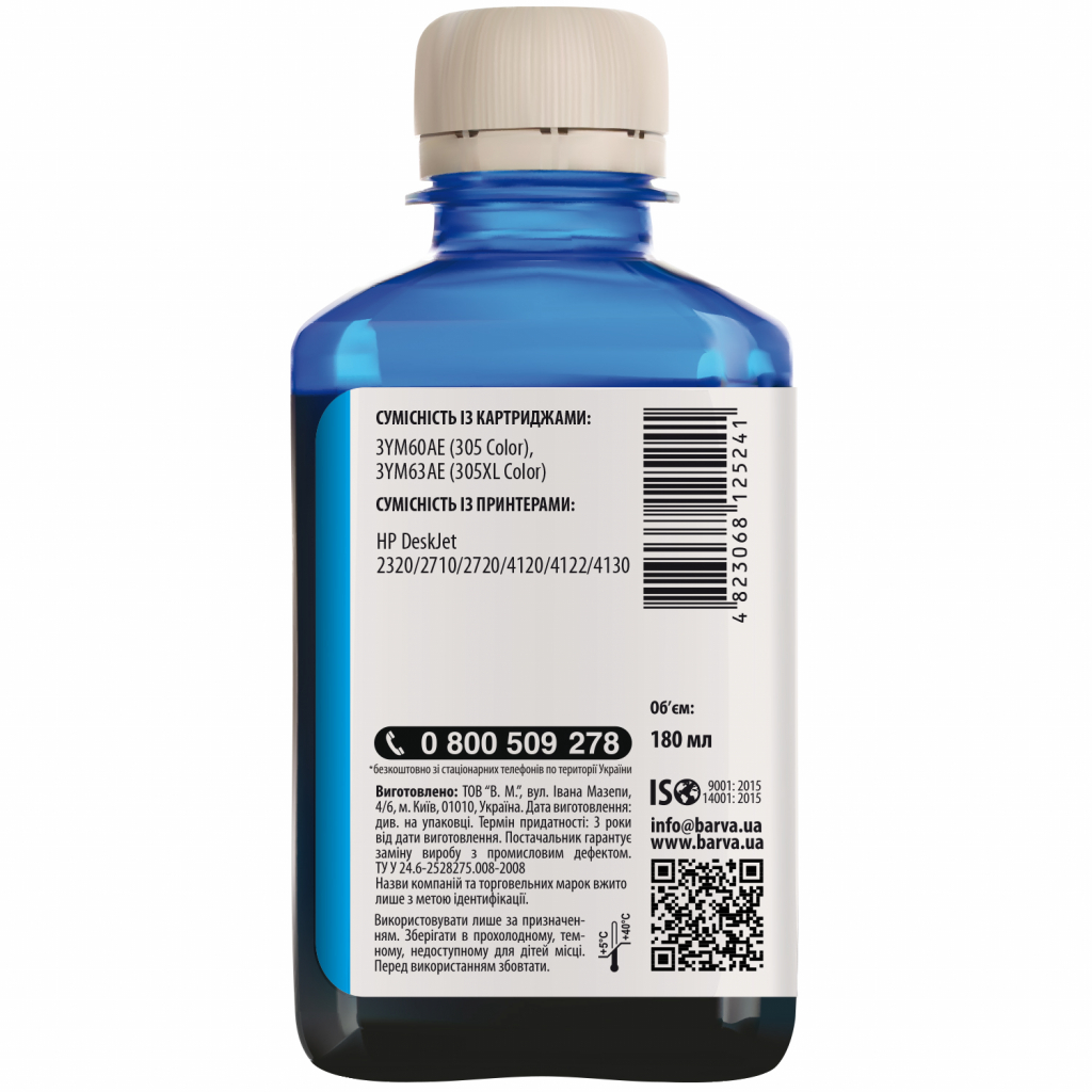 Чорнило Barva HP 305 180 мл Cyan (H305-779) - зображення 2