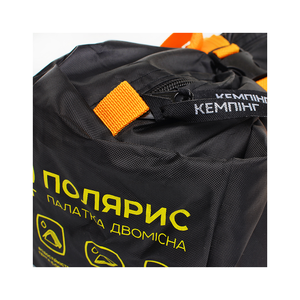 Намет СИЛА Полярис двомісний (960981) - зображення 5
