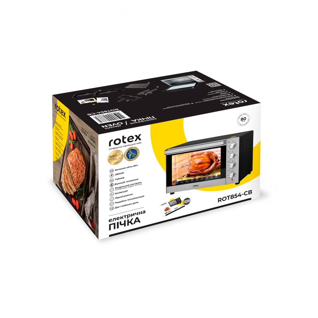 Електропіч Rotex ROT854-CB - изображение 11