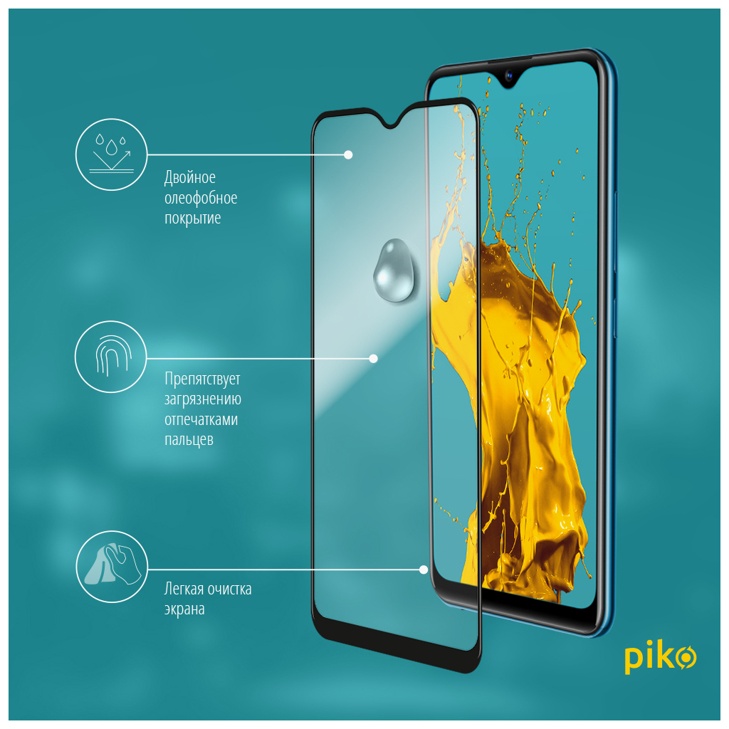 Скло захисне Piko Full Glue Vivo Y11S Black (1283126504334) - зображення 4