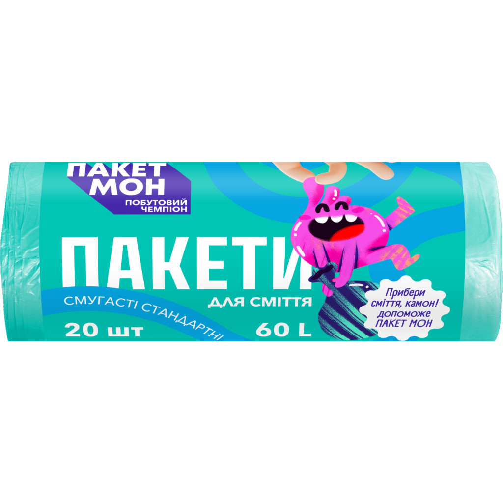 Пакети для сміття Пакет Мон Смугасті 60 л 20 шт. (4823071661330) - зображення 1