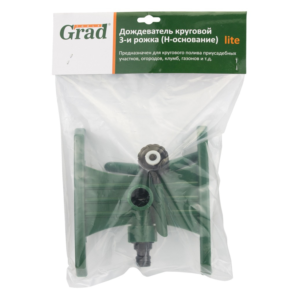 Зрошувач Grad круговий 3-и ріжка lite (Н-основа) (ABS) (5014435) - изображение 8