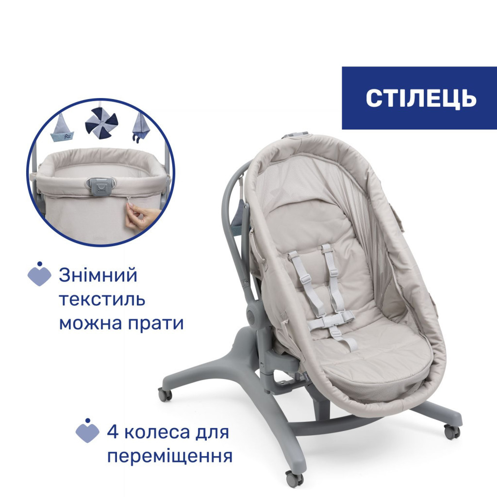 Ліжечко Chicco Колиска для новонародженого 5 в 1 Baby Hug Pro, бежевий (87076.96) - зображення 7