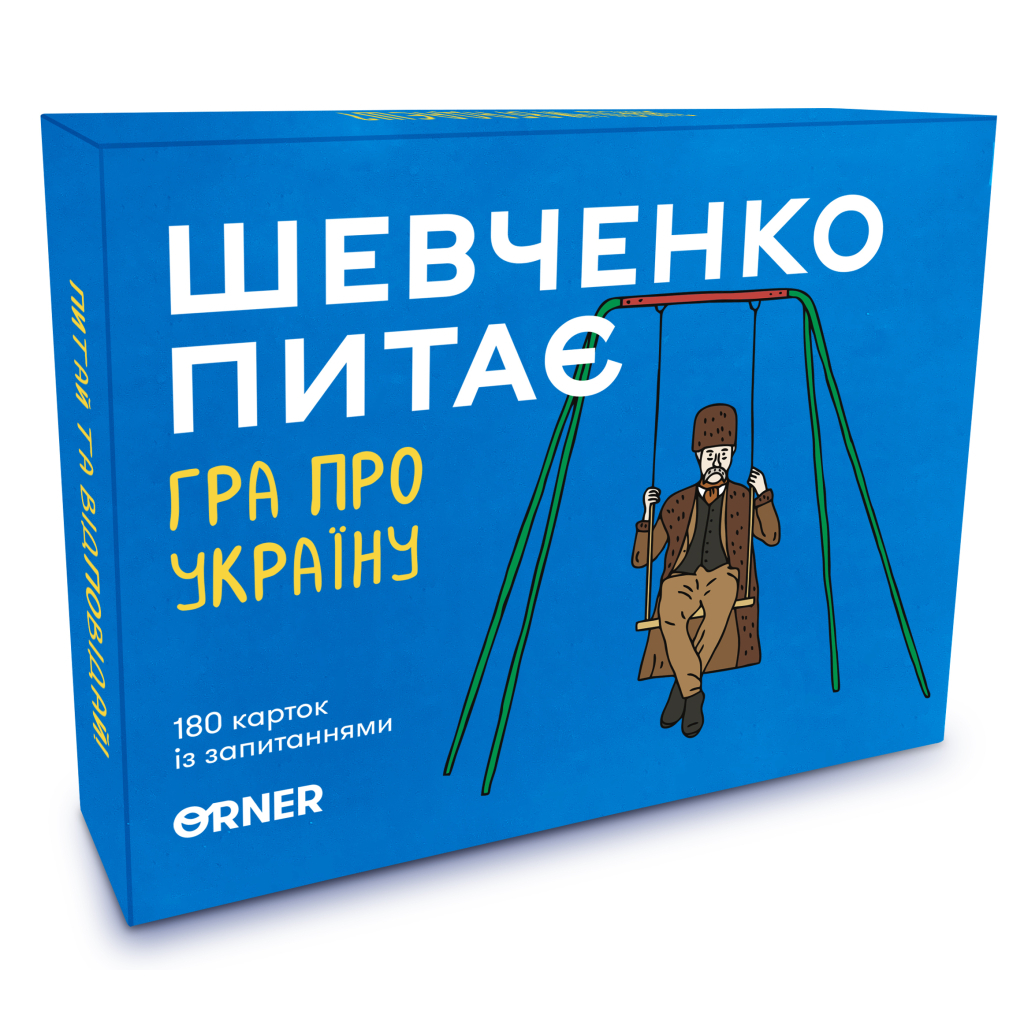 Настільна гра Orner Розмовна гра "Шевченко питає. Гра про Україну" (1909) - зображення 1