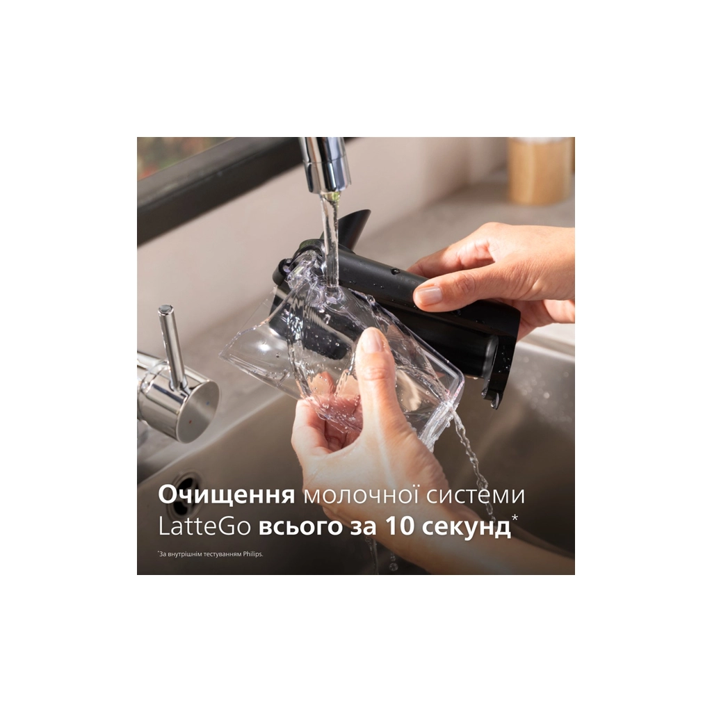 Кавомашина Philips EP3343/50 - изображение 6