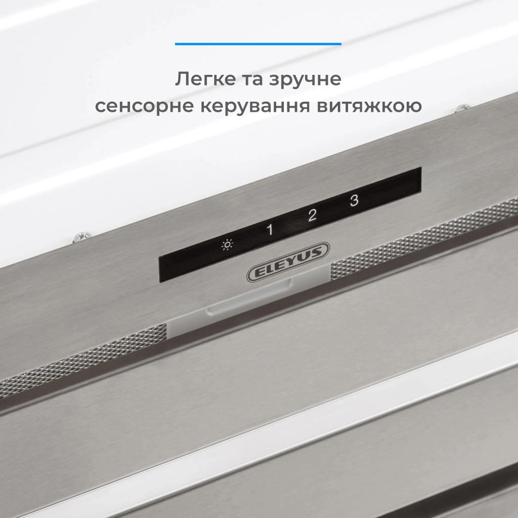 Витяжка кухонна Eleyus MAGNUS 1200 LED 52 IS - зображення 6