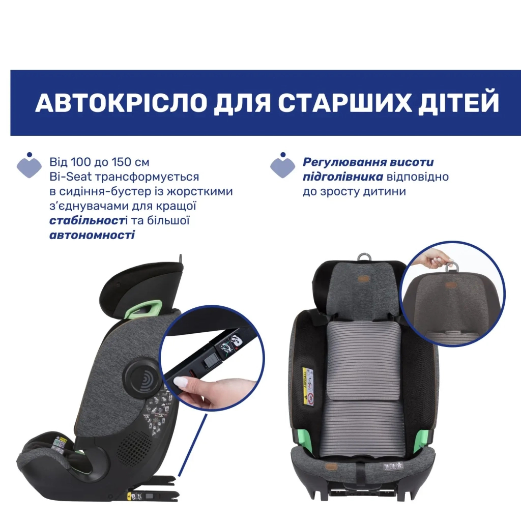 Автокрісло Chicco Bi-Seat Air i-Size Без бази 0+/1/2/3 (87104.16) - зображення 2