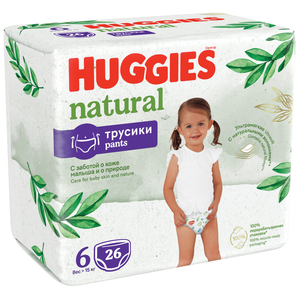 Підгузки Huggies Natural Pants Mega 6 (від 15 кг) 26 шт (5029053549613) - зображення 3