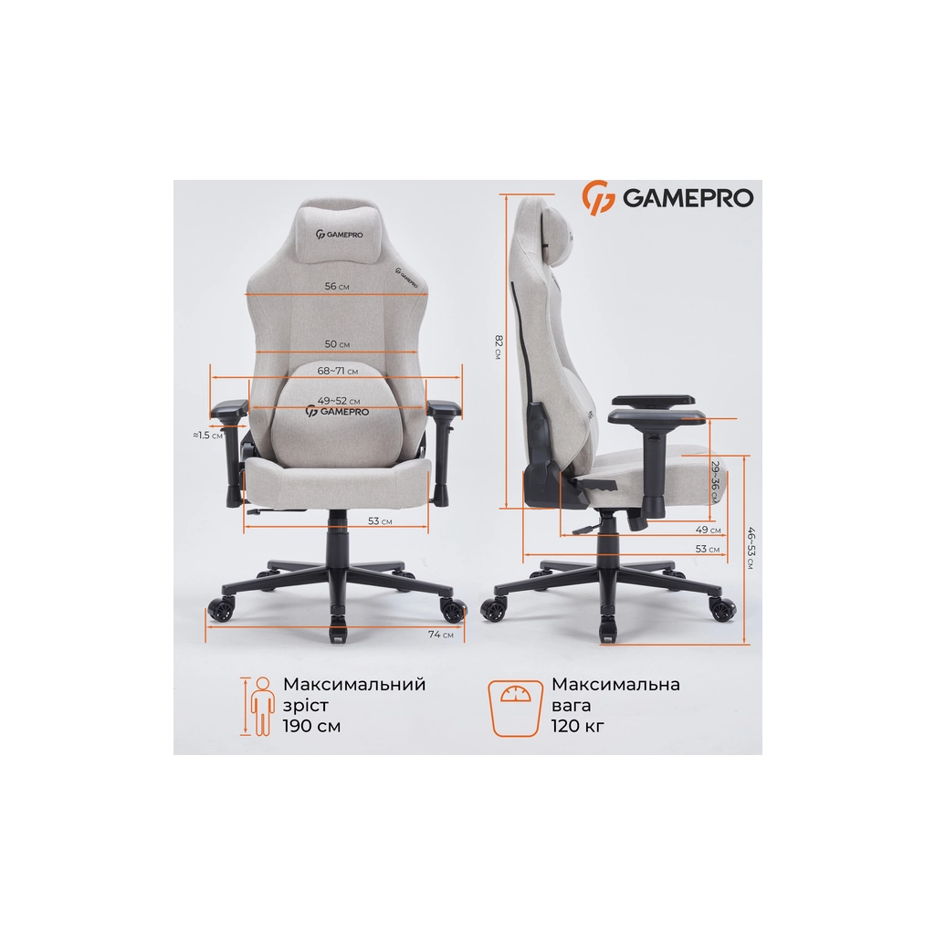 Крісло ігрове GamePro FGC750LG Size L Fabric Light Gray (FGC750LG) - зображення 12