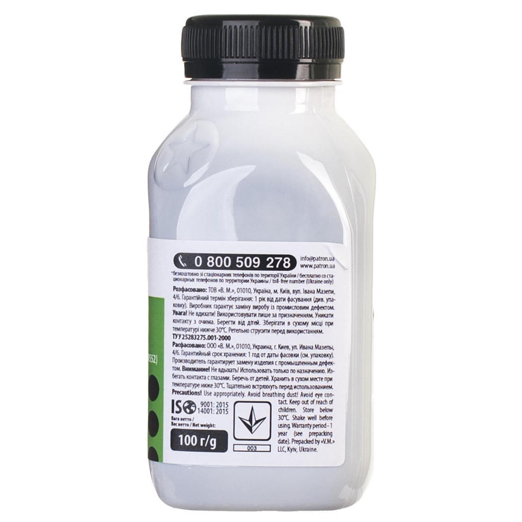 Тонер Patron HP CLJ CP1025/CP1215/M252/M452/M552/5500 BLACK 100 г (PN-HCS-P-B-100) - picture 4