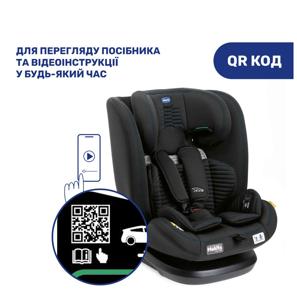 Автокрісло Chicco Mokita Air i-Size Сіре (87034.21) - зображення 10
