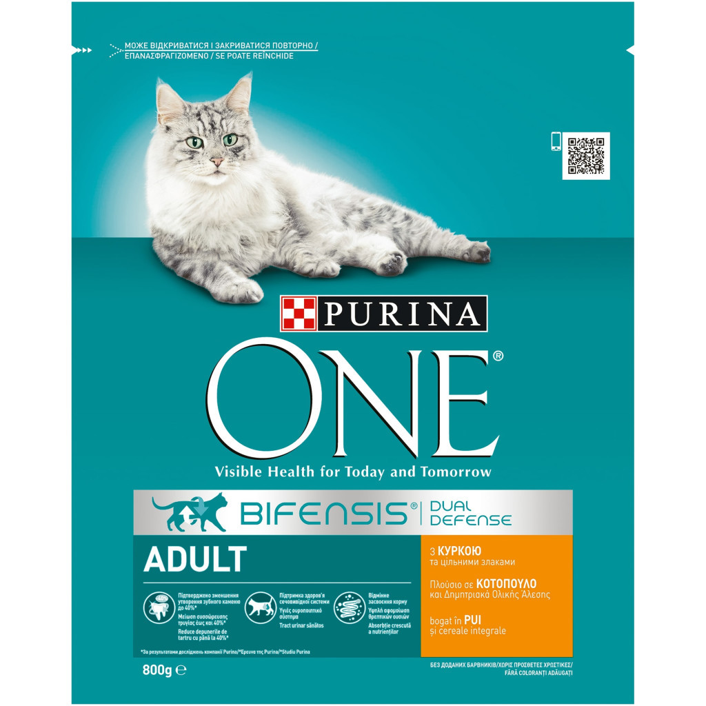 Сухий корм для кішок Purina One Adult Cat Chicken & WhlG 800 г (7613035467866) - зображення 5