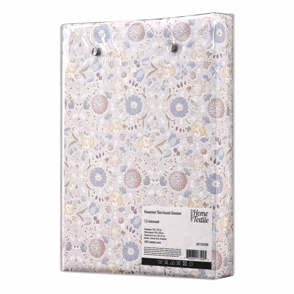 Постільна білизна Ardesto Gloria сатин польові квіти, бежевий полуториний євро 160х220 (ART1622WB) - зображення 4