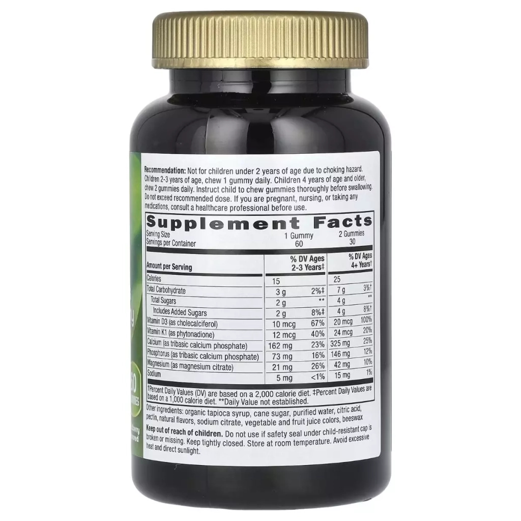 Вітамінно-мінеральний комплекс Nature's Way Здоровый рост костей и мышц, для детей от 2 лет, вкус яго (NWY-13371) - зображення 2