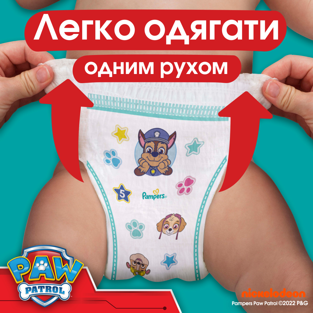 Підгузки Pampers Junior Розмір 5 (12-17кг) Paw Patrol 66 шт (8006540863619) - зображення 3