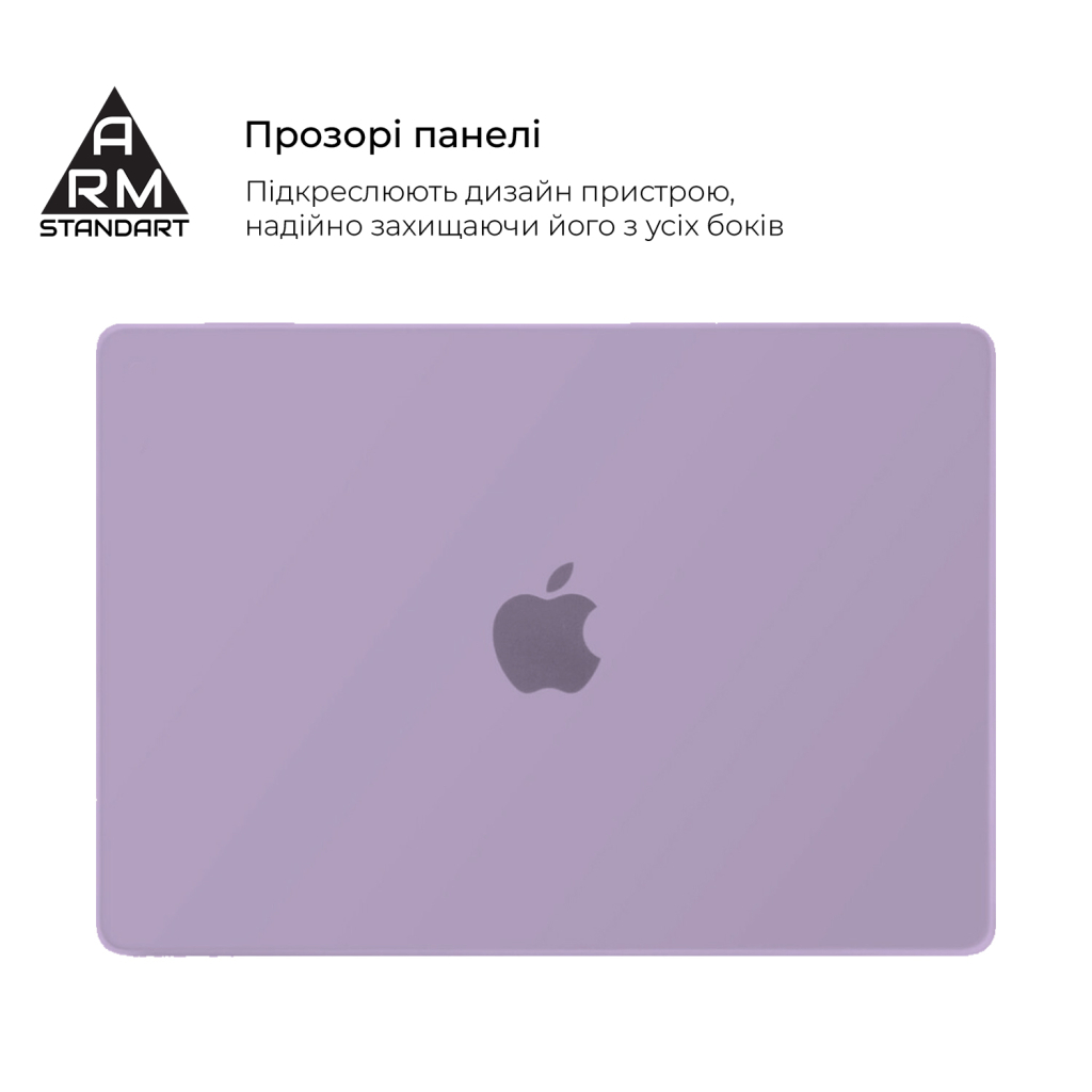 Чохол до ноутбука Armorstandart 13.6" MacBook Air M4/M3/M2 (A3240/A3113/A2681) Purple Air Shel (ARM80464) - зображення 3