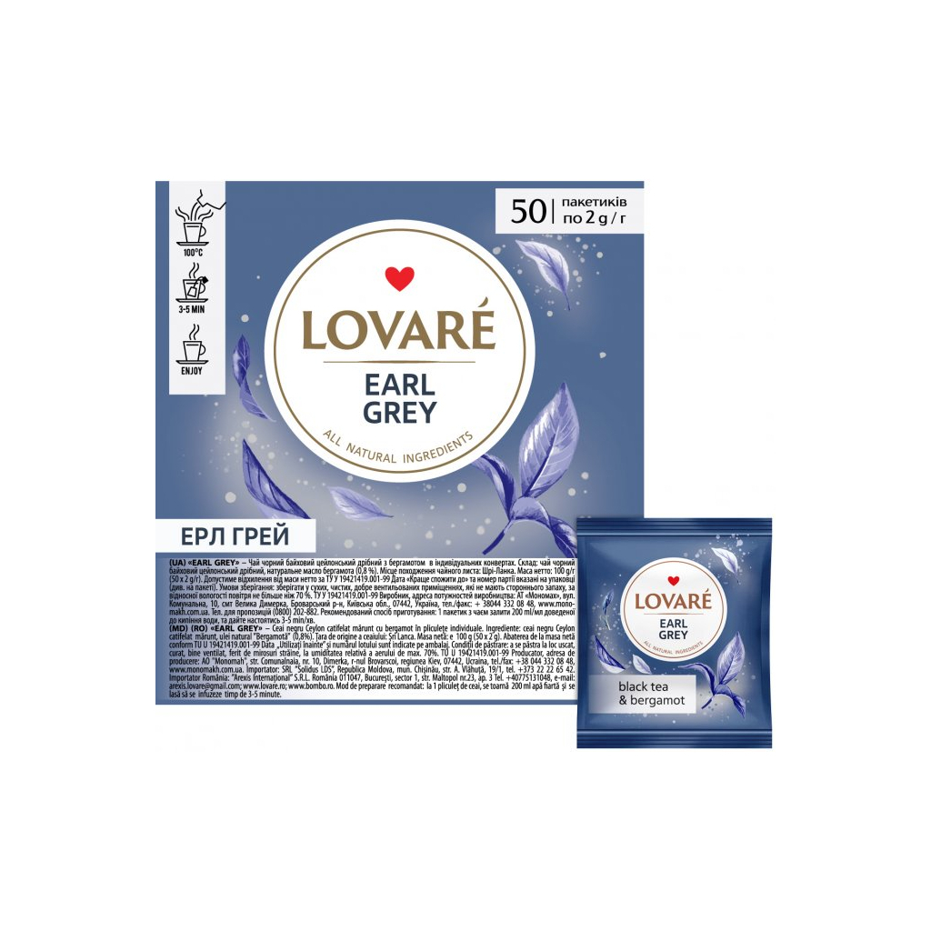 Чай Lovare Earl Grey 50х2 г (lv.75442) - зображення 2