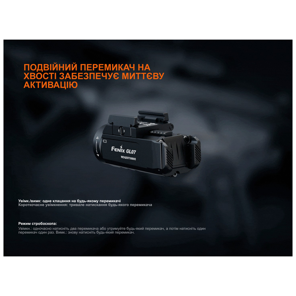 Ліхтар Fenix GL07 - зображення 9