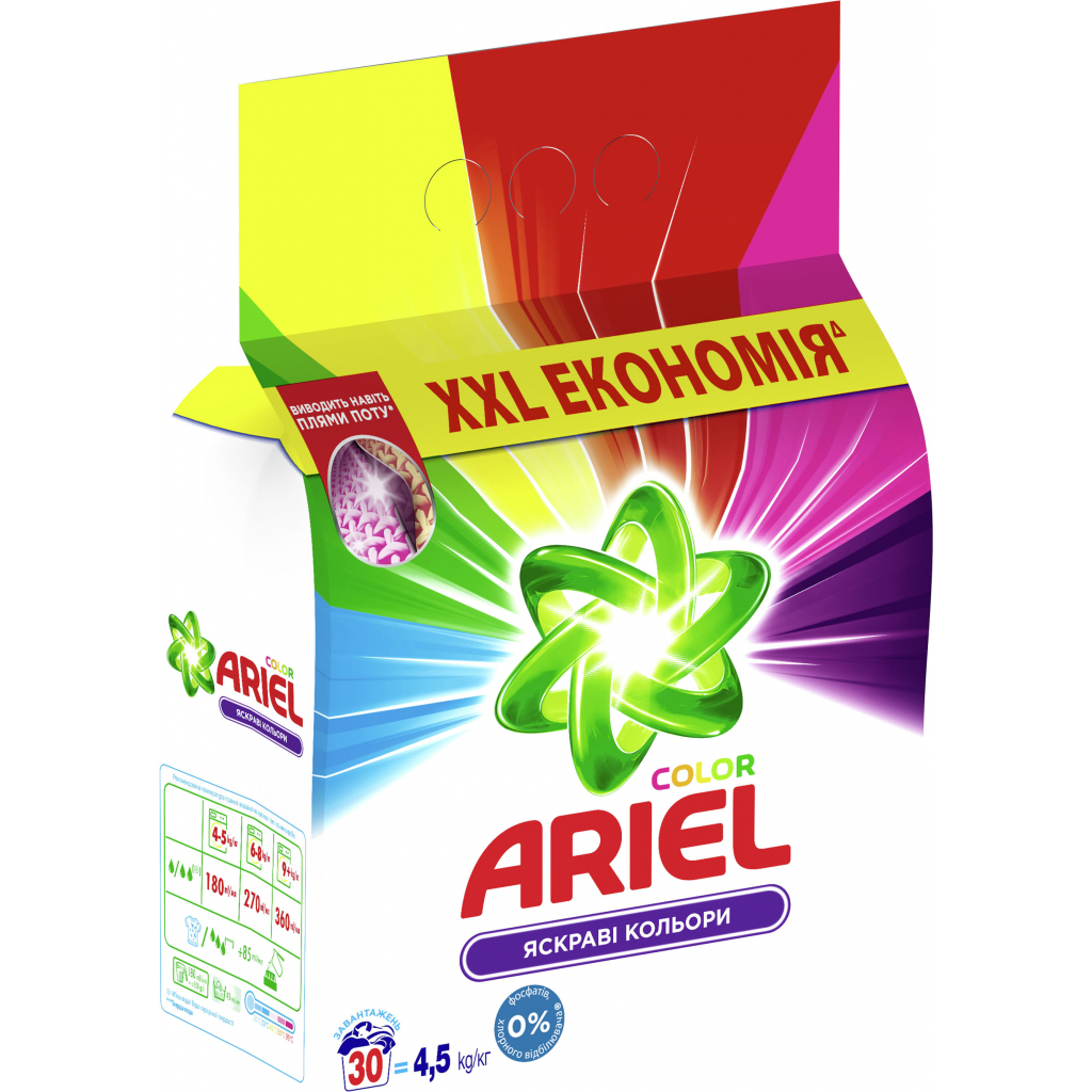 Пральний порошок Ariel Color 4.5 кг (5413149193956) - зображення 2