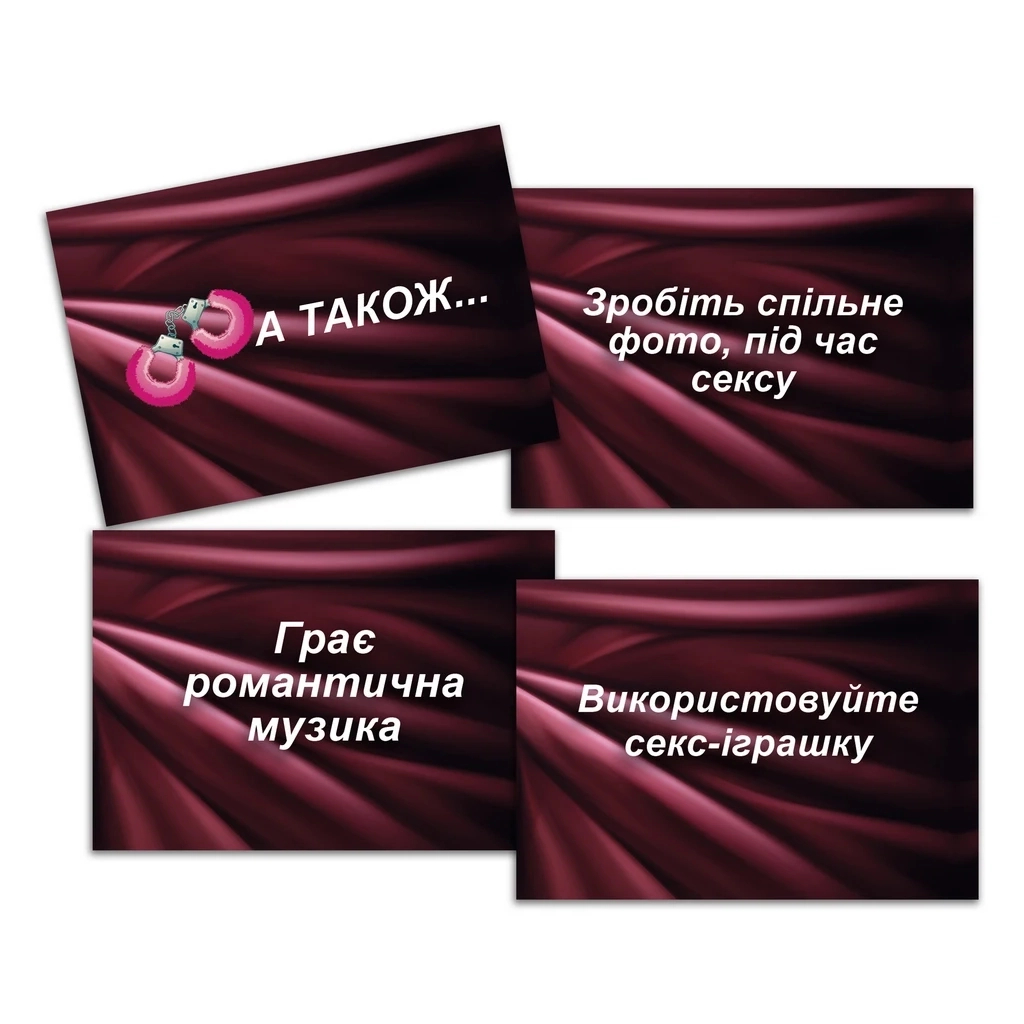 Настільна гра 18+ PLAYROOM Секс-рулетка (ВР_СР) - зображення 6