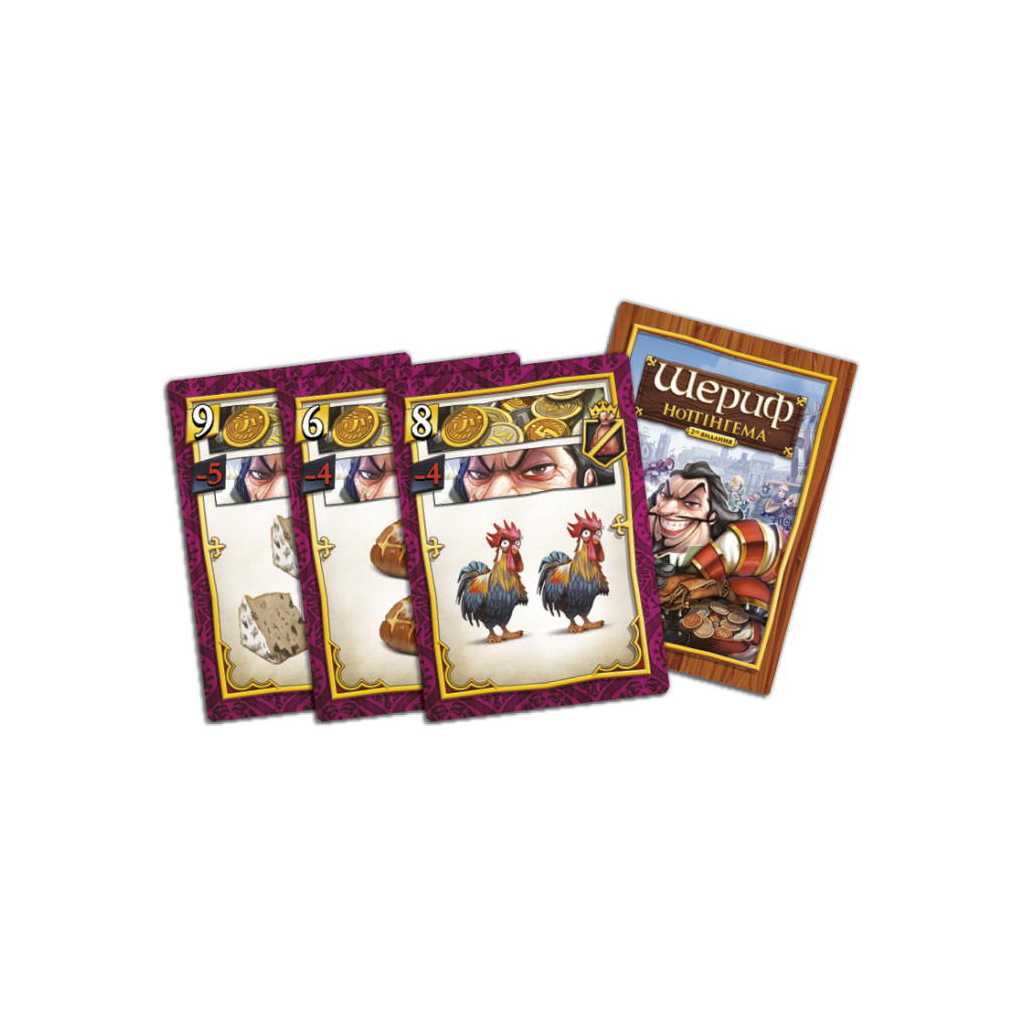 Настільна гра Games 7 Days Шериф Ноттінгему (2-ге видання) (Sheriff of Nottingham: 2nd Edition) (укр.) (SN002U) - зображення 8