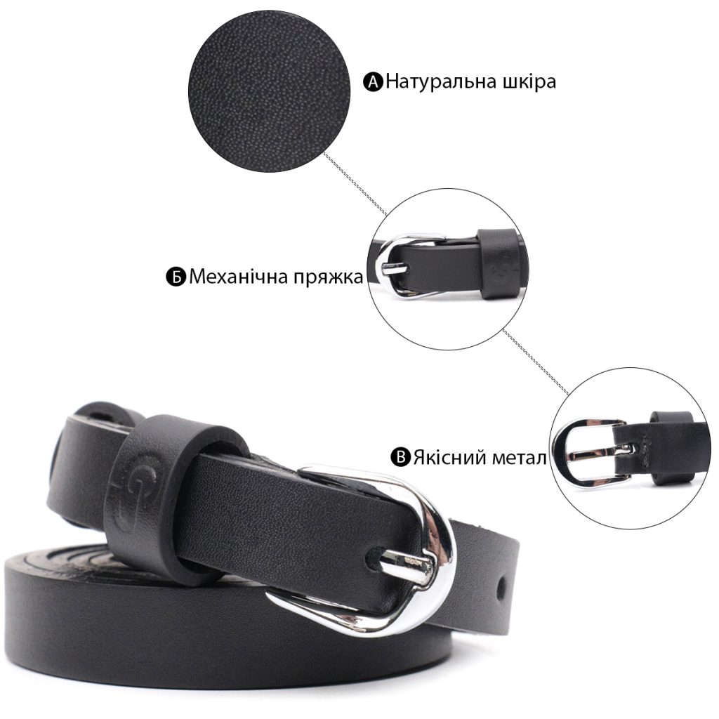 Ремінь Grande Pelle Жіночий з натуральної шкіри Чорний (11693) - зображення 4