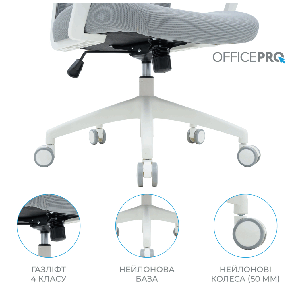 Офісне крісло OfficePro Harmony OC310-W-LG-LG (OC310-W-LG-LG) - зображення 9