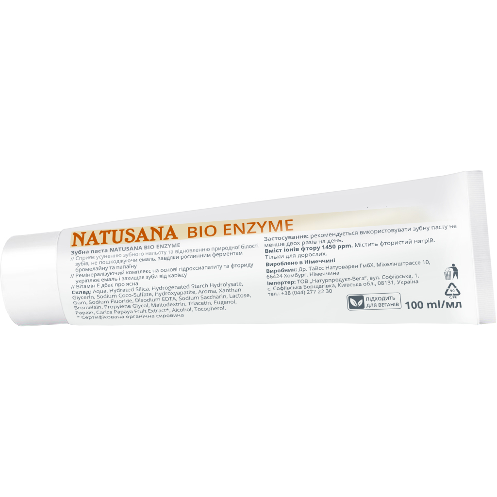 Зубна паста Natusana Біо Ензим 100 мл (4016369698020) - зображення 6