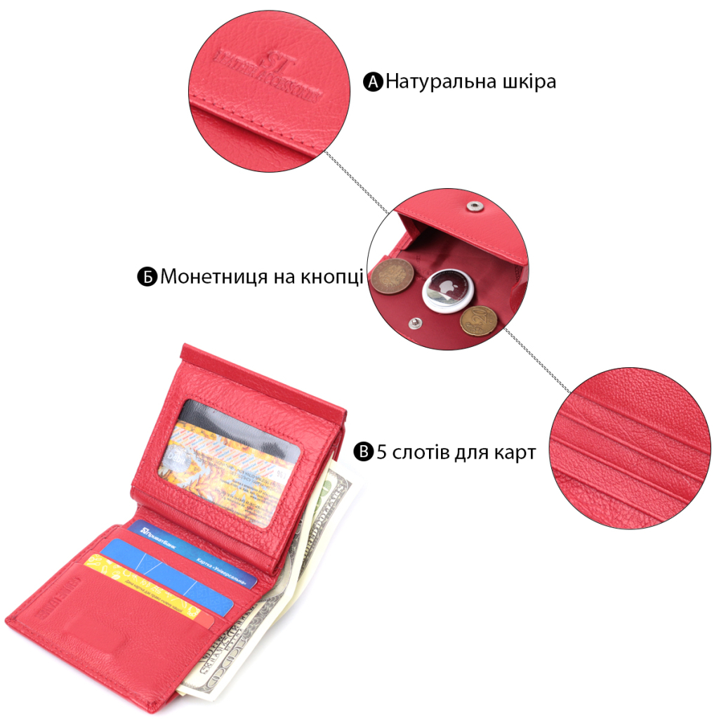 Гаманець ST Leather З натуральної шкіри Червоний (22720) - зображення 4