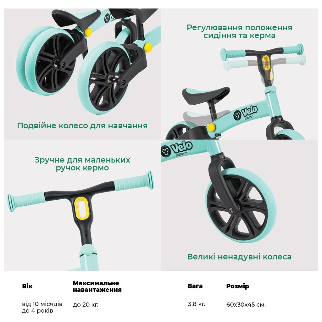 Біговел Yvolution Yvelo Junior зелений (YT16G2) - зображення 12