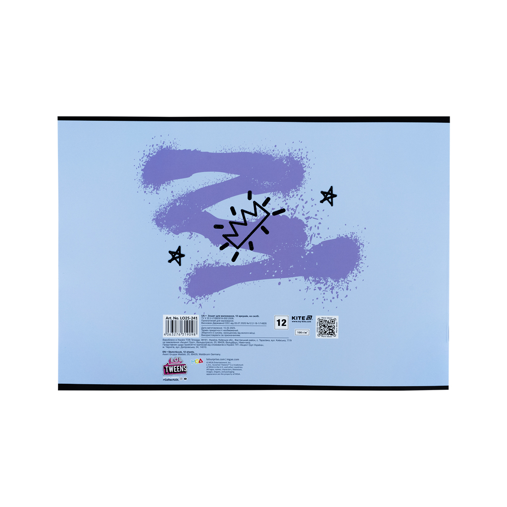 Альбом для малювання Kite LOL, 12 аркушів (LO25-241) - изображение 6