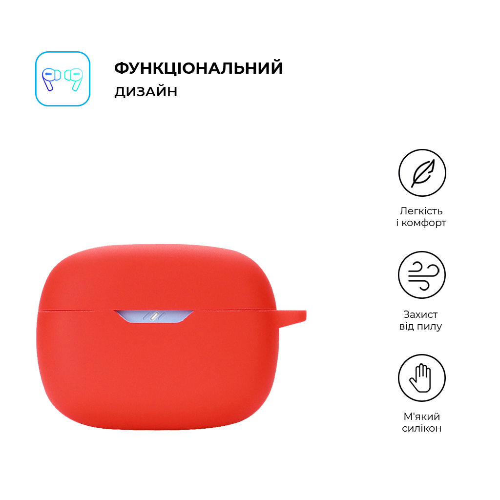 Чохол для навушників Armorstandart Hang Case для JBL Wave Beam Red (ARM73557) - зображення 2