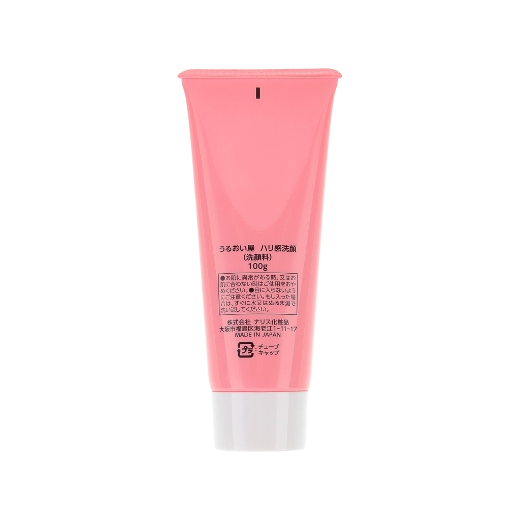 Пінка для вмивання Naris Cosmetics Uruoi Ya Collagen Moisturuzing Creamy Foam 100 мл (4955814145965) - изображение 2