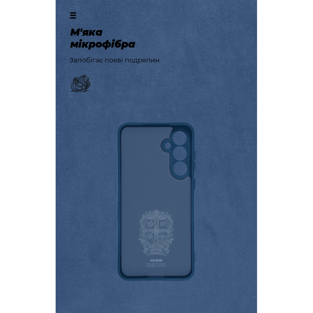 Чохол до мобільного телефона Armorstandart ICON Samsung A25 5G (A256) Camera cover Dark Blue (ARM83065) - зображення 4