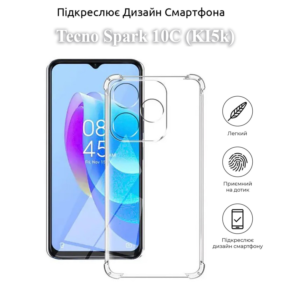 Чохол до мобільного телефона BeCover Anti-Shock Tecno Spark 10C (KI5k) Clear (709834) - зображення 4