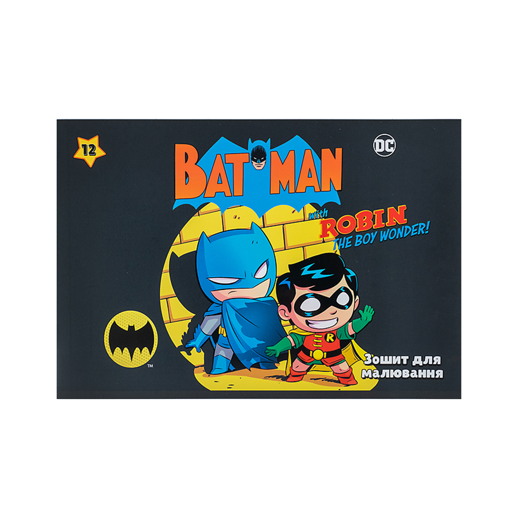 Альбом для малювання Kite DC Comics, 12 аркушів (DC24-241) - изображение 9