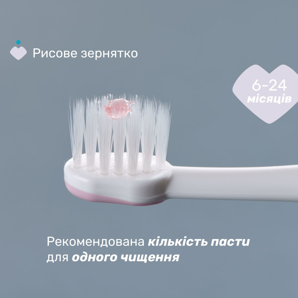 Дитяча зубна щітка Chicco для перших зубів, 6-36 міс. рожева (8058664174683) (12081.00) - изображение 4