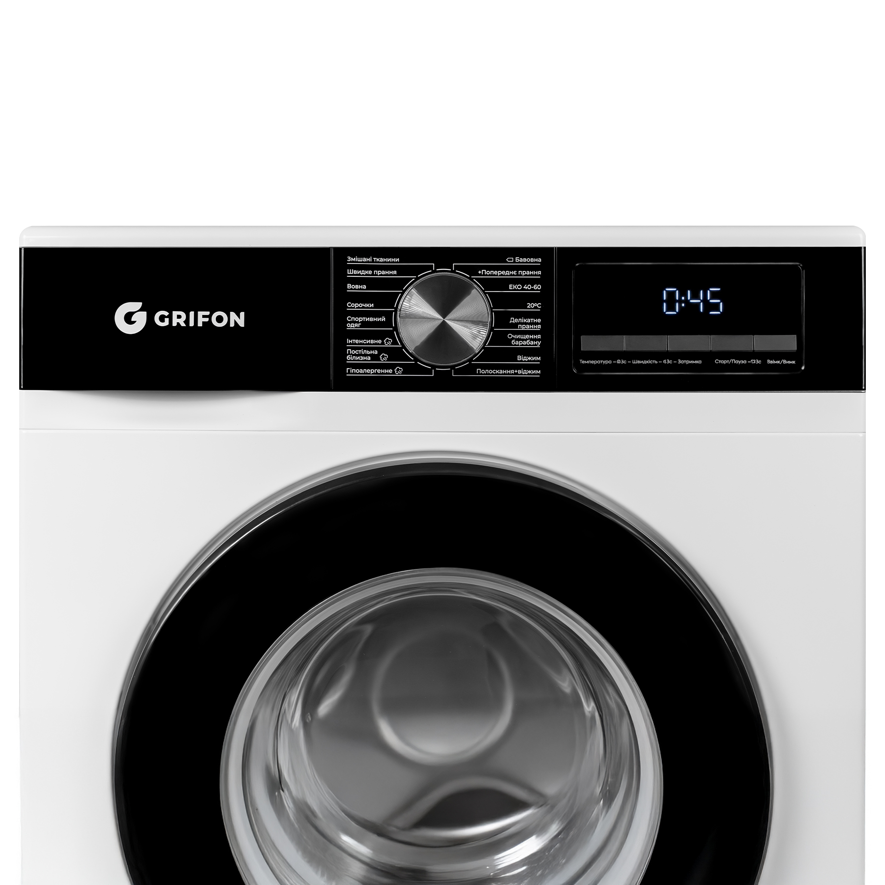 Пральна машина Grifon GWM-8121IWB - picture 8