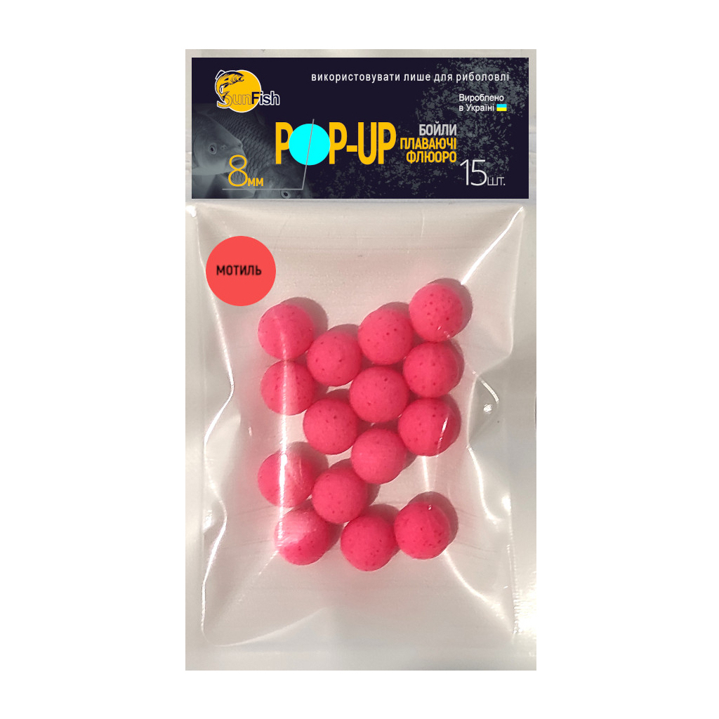 Бойл SunFish Pop-Up Мотиль 8 mm 15 шт (SF201660) - зображення 1