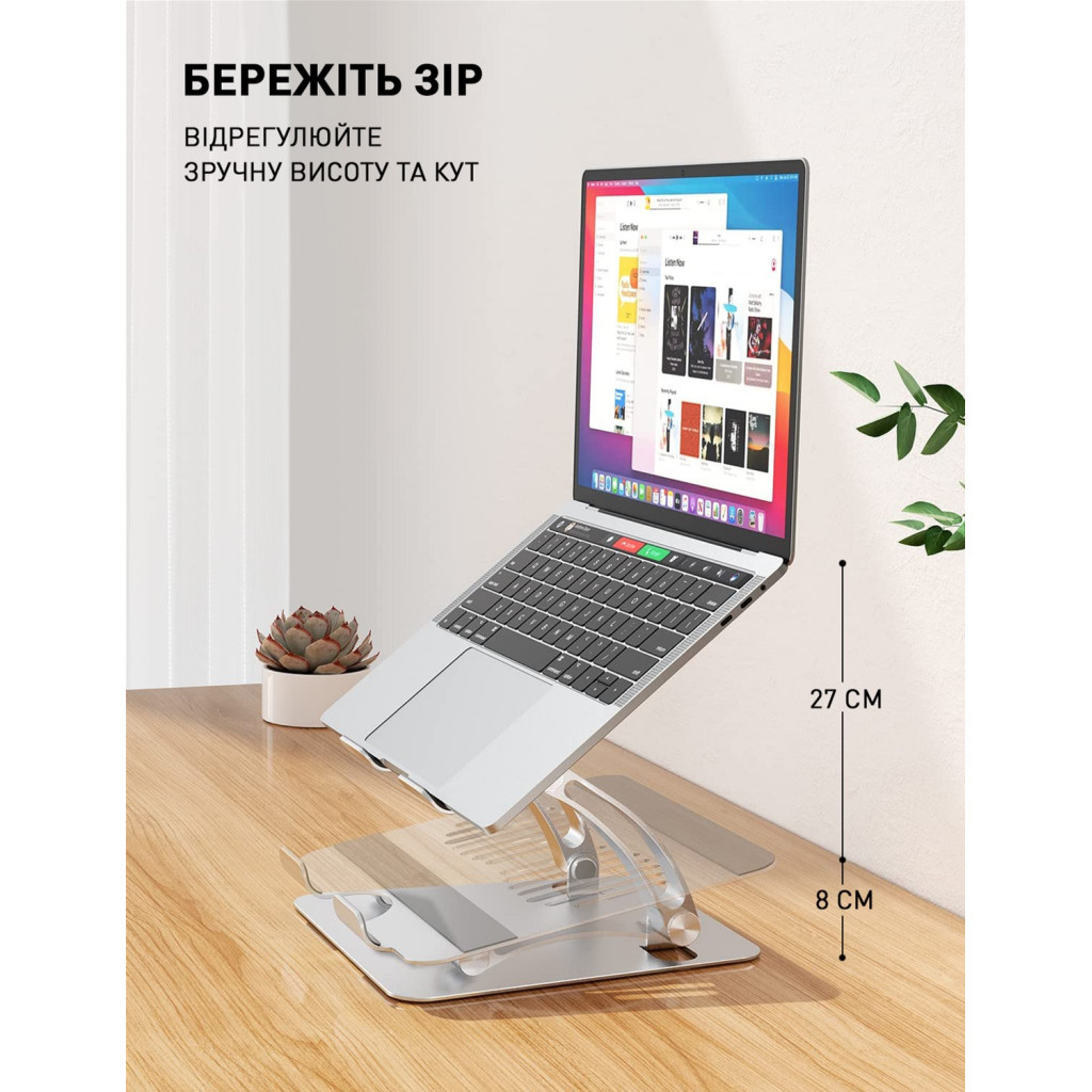 Підставка до ноутбука DYXON FIX 2 Silver (DXNLSF2S) - зображення 8